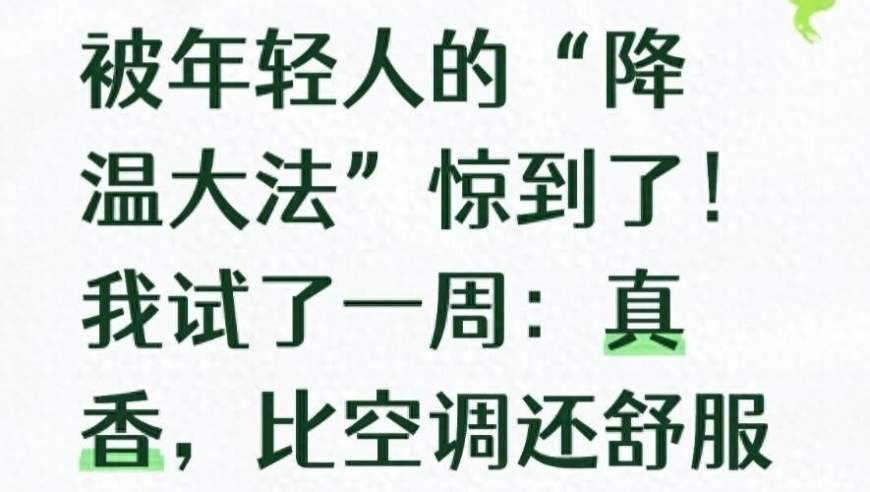 地暖全天开着还是用时再开？热惯性决定使用方式 地暖 地暖运行方式