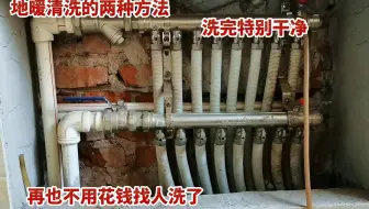 地暖和空调取暖怎么选？舒适性与使用习惯分析