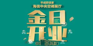 地暖分水器怎么选？回路数、材质和控制方式解析