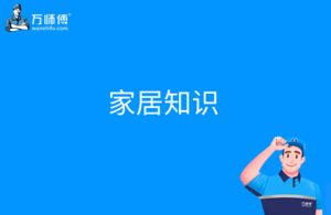 地暖堵塞怎么办？先分清气堵、污堵还是阀门问题