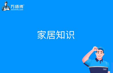地暖堵塞怎么办？先分清气堵、污堵还是阀门问题