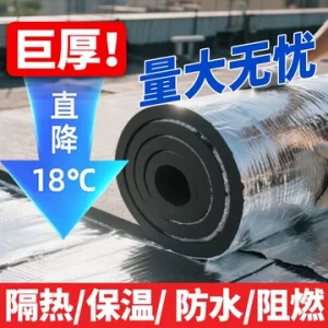 地暖保温贴有什么作用？施工位置与适用场景解析